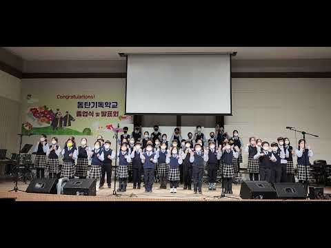 요한 일서 5장 영어로 통 암기