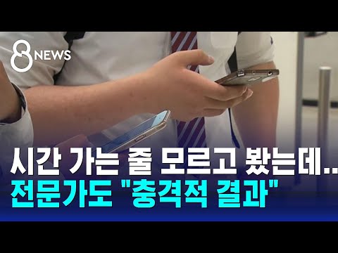 왜 스마트폰을 없애야 하는가