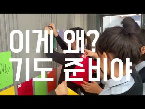 터치 기도